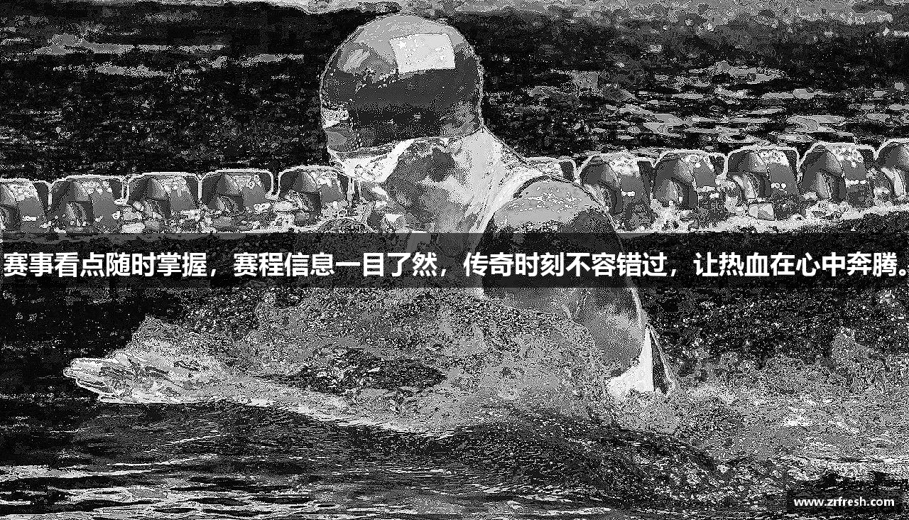 雷竞技官网最新版下载